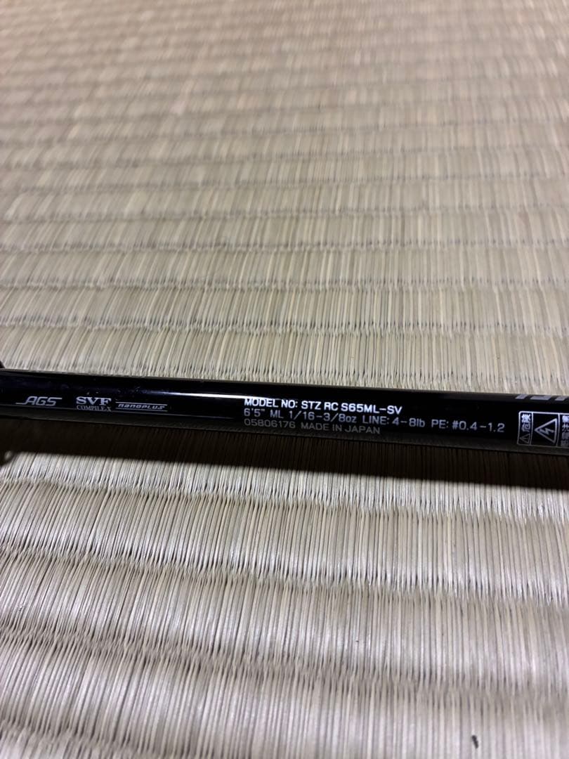 極上美良品！スティーズ　リアルコントロール　STEEZ ＲＣ　Ｓ６５ＭＬ－ＳＶ