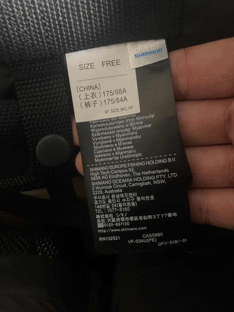 シマノ(SHIMANO) ゲームベスト VF-024U