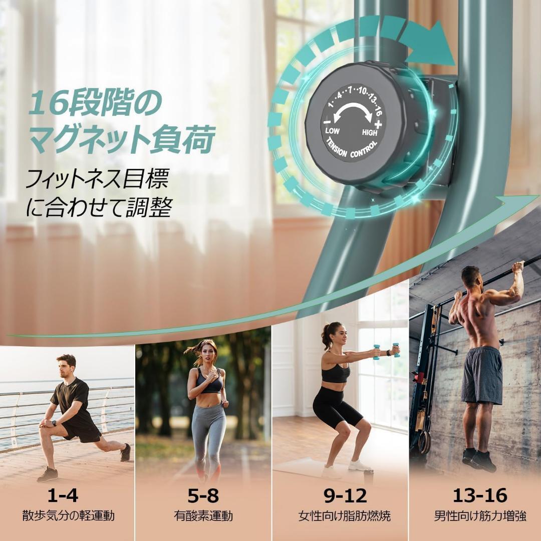 エアロバイク 家庭用 静音 フィットネスバイク 折りたたみ