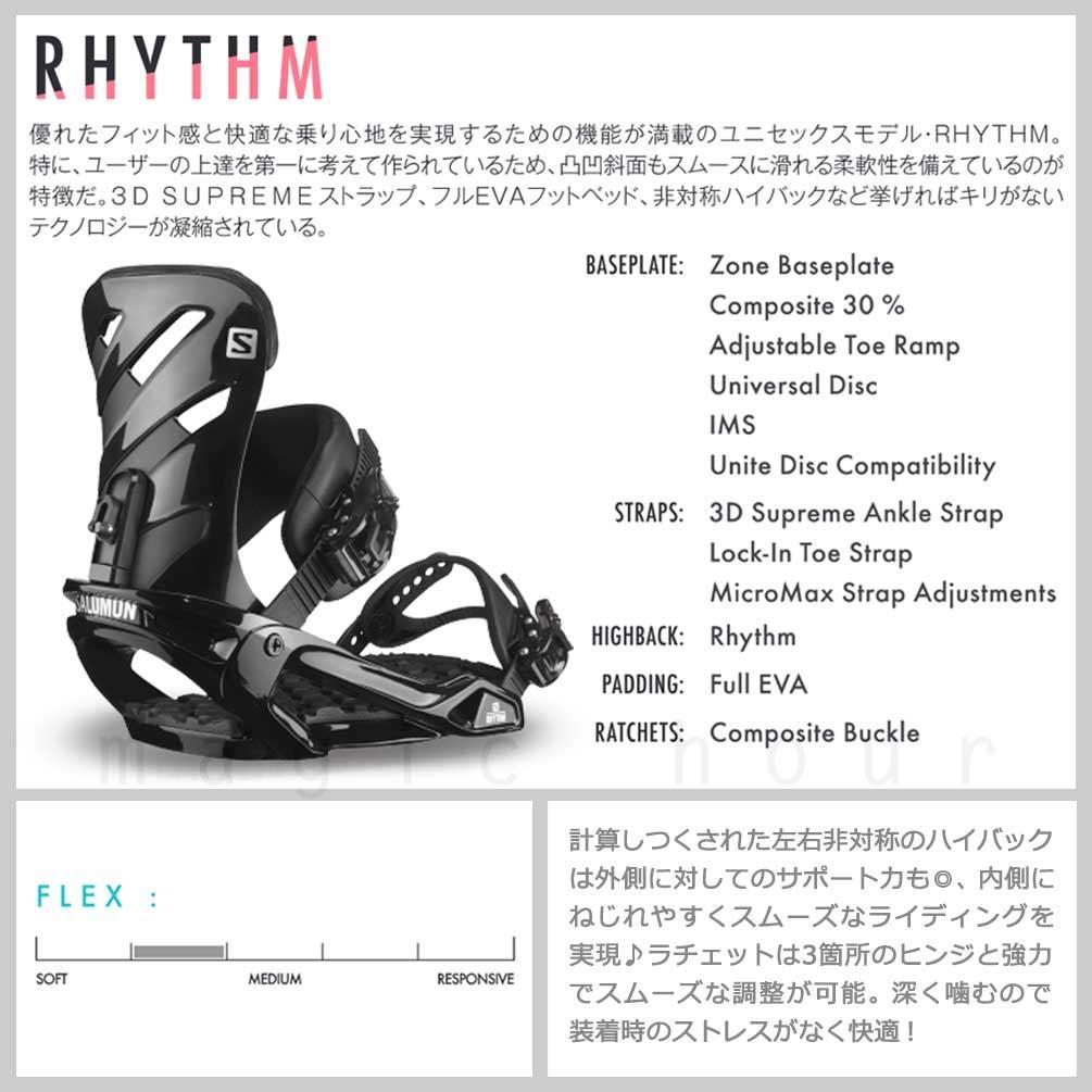 良品！ SALOMON サロモン 定番ビンディング RYYTHM M サイズ