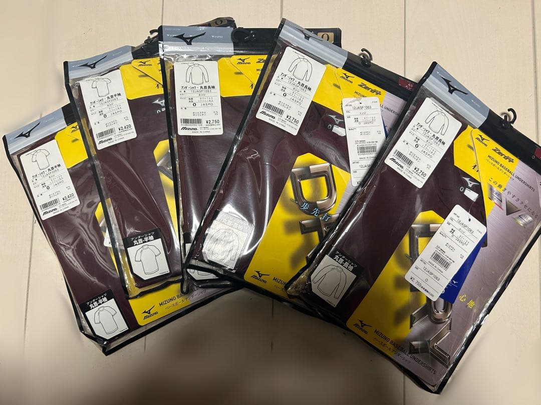 Mizuno モーションマネージメント アンダーシャツ Oサイズ