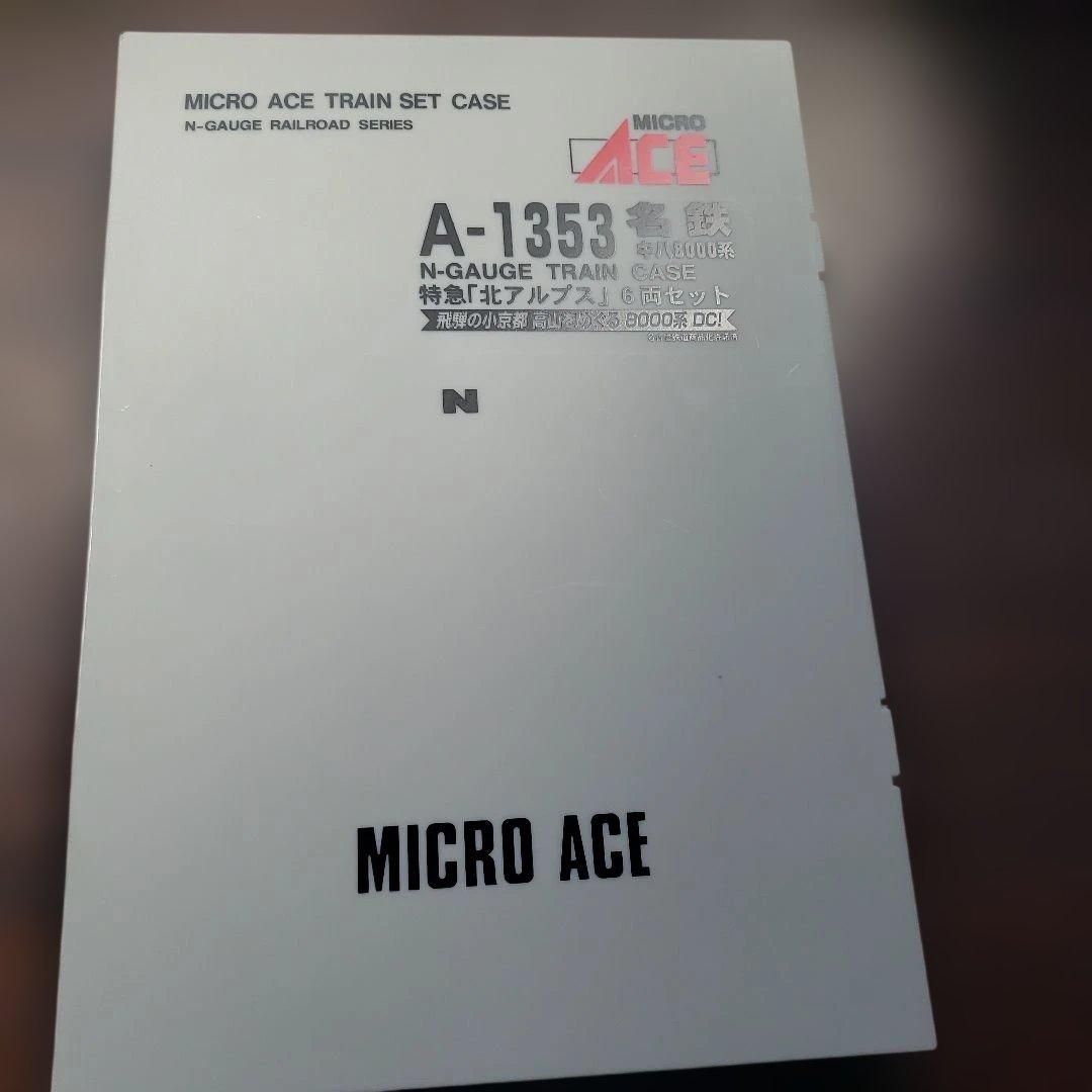 マイクロエースA1353北アルプス80000系6両セット