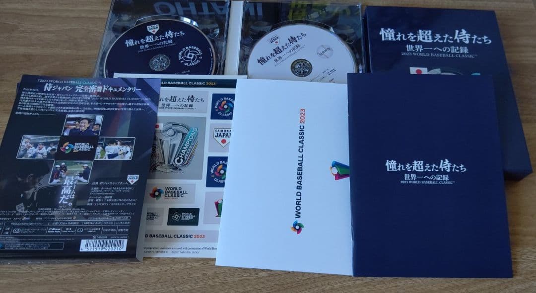 大谷翔平 侍ジャパン WBC2023 切手セット Blu-ray フォトブック