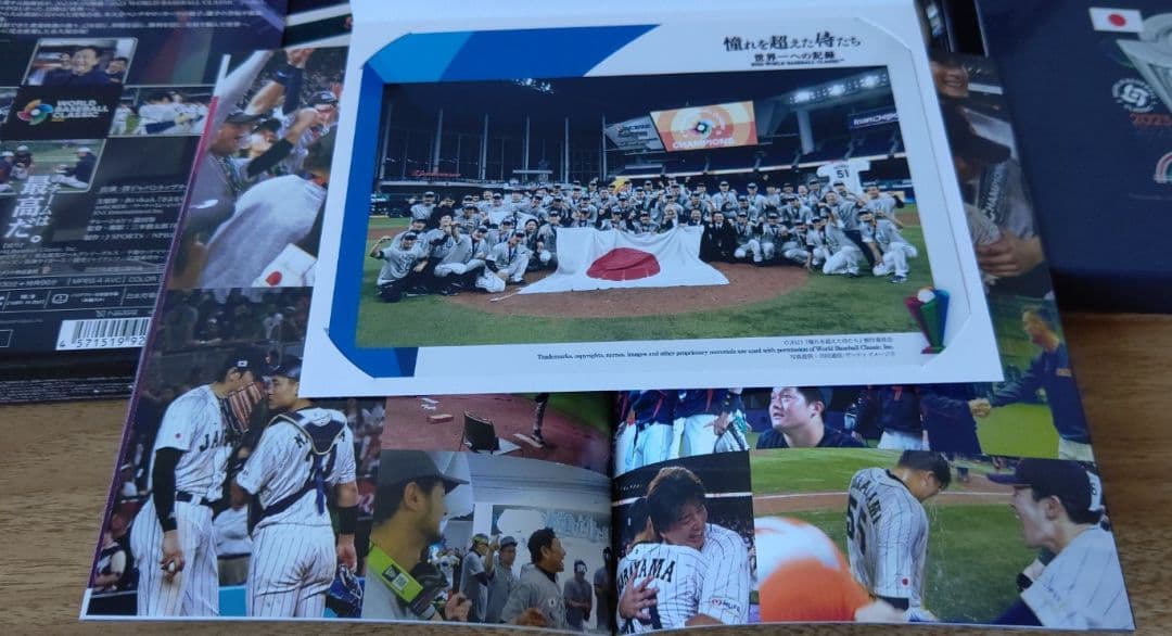 大谷翔平 侍ジャパン WBC2023 切手セット Blu-ray フォトブック