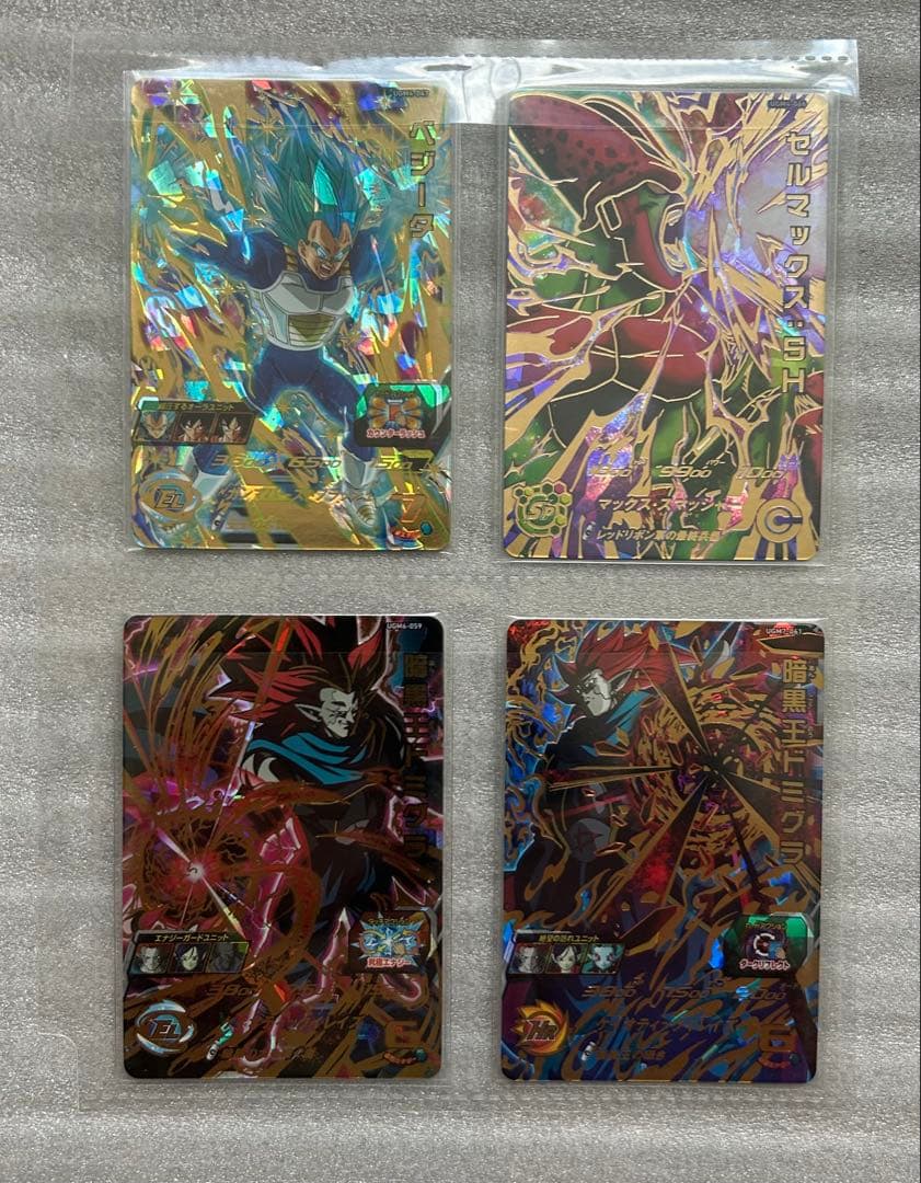 スーパードラゴンボールヒーローズ UR 11枚セット 未使用 コレクション品