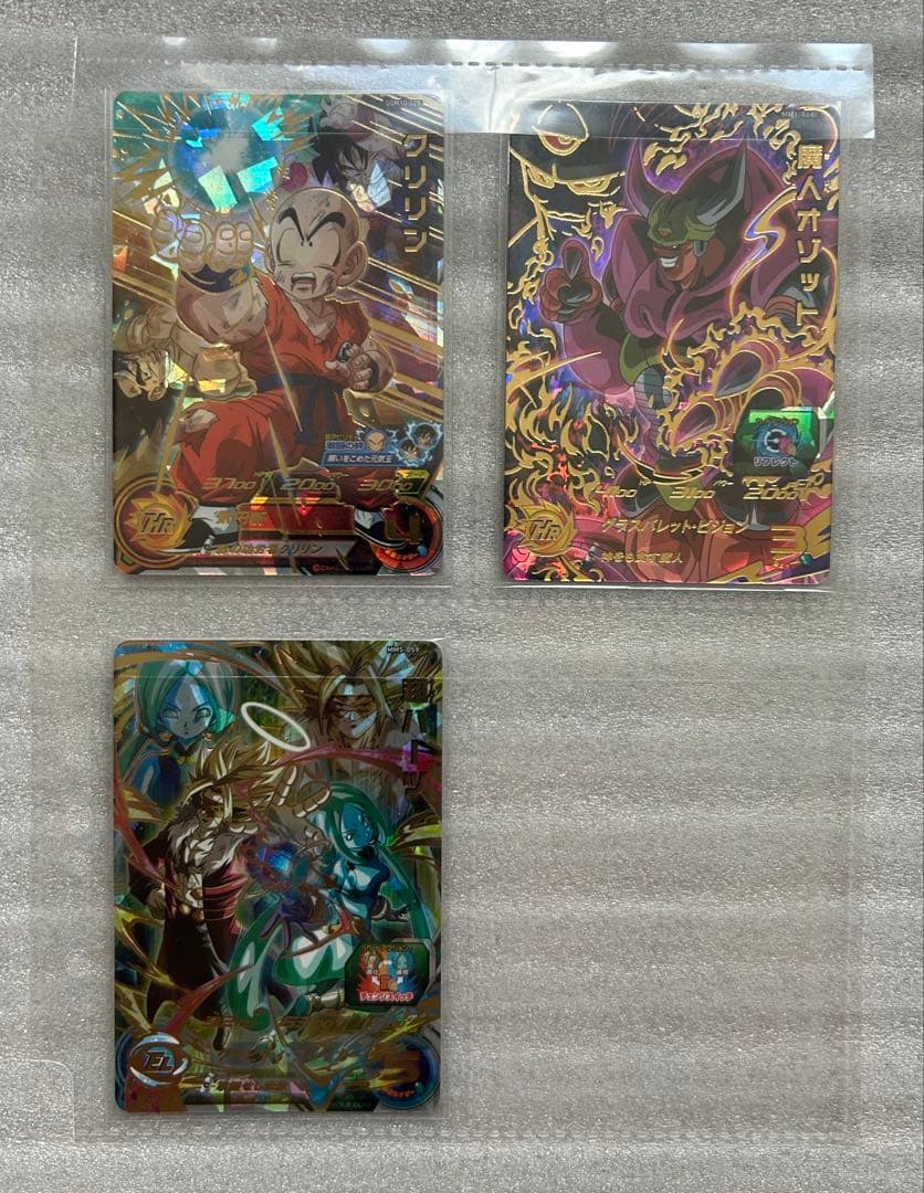 スーパードラゴンボールヒーローズ UR 11枚セット 未使用 コレクション品