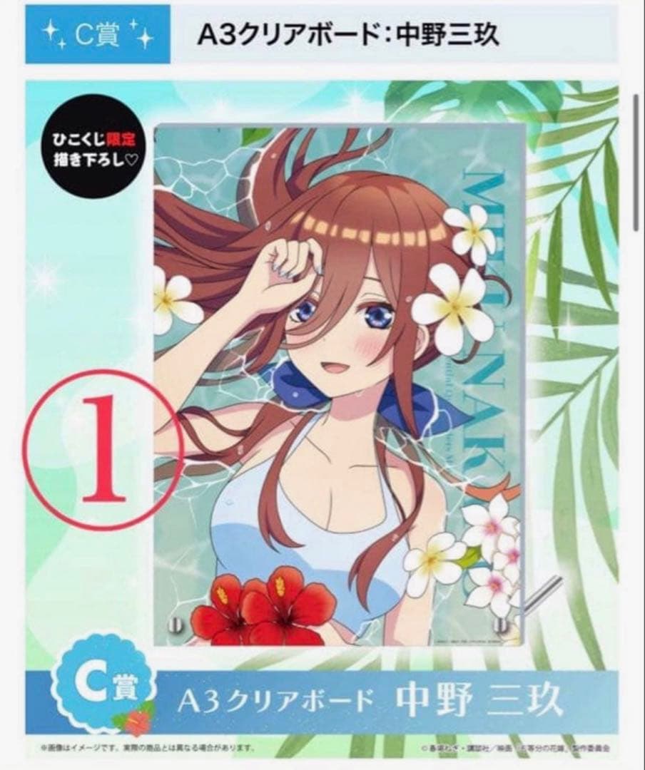 24点　五等分の花嫁　映画　ひこくじ　水着　日本 アニメ　マンガ　まとめ売り