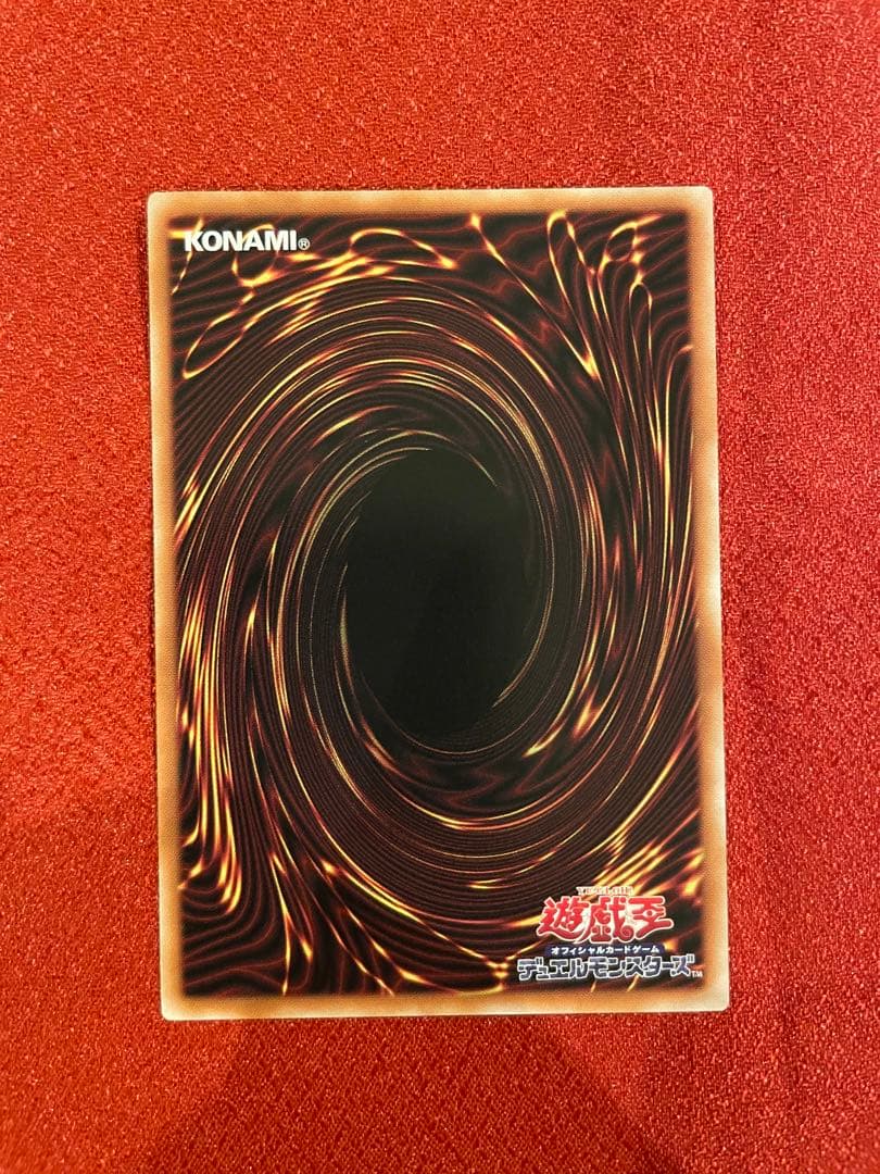 遊戯王　増殖するクリボー！　オーバーフレームプリズマ