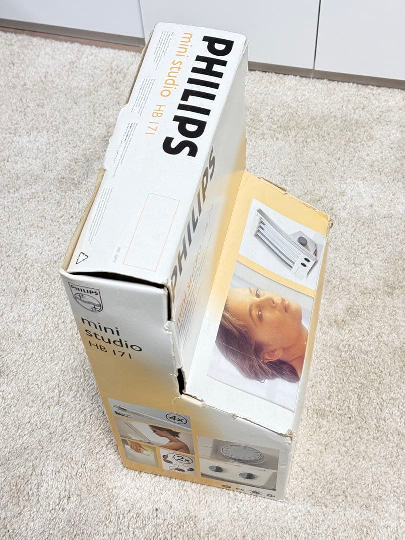 PHILIPS mini studio HB 171 日焼けマシン