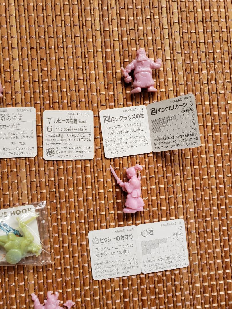 ロッテ　ネクロスの要塞消しゴム6弾主人公コンプリート　カード揃い　未切りあり