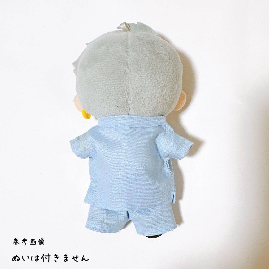 即購入◎新作♡すのチル 衣装 ミラノ衣装風 岩本照 Man風ぬいぐるみ服