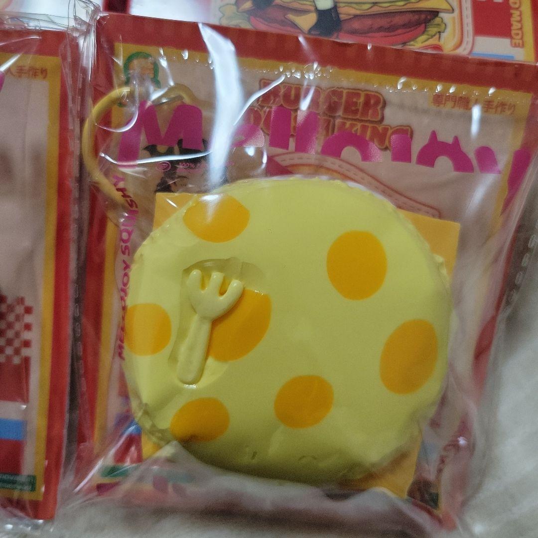 メロジョイスクイーズ♡キングオブバーガーシリーズ♡2個セット♡
