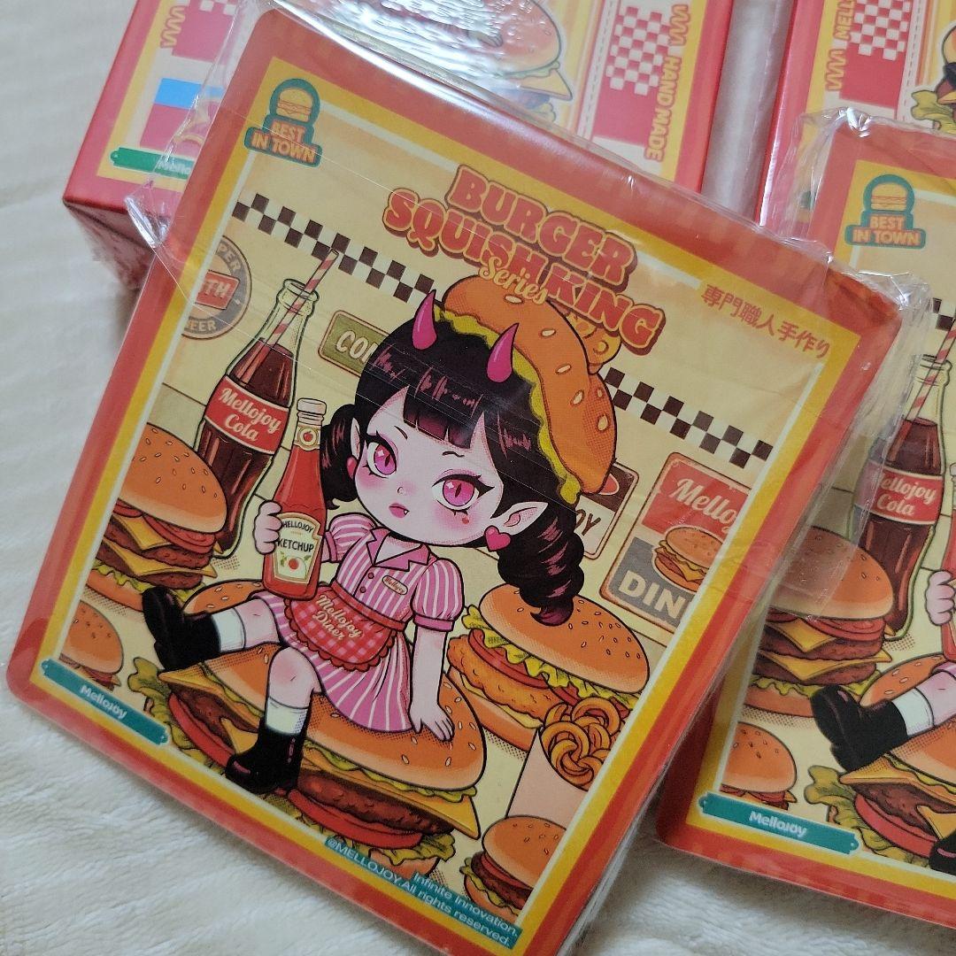 メロジョイスクイーズ♡キングオブバーガーシリーズ♡2個セット♡