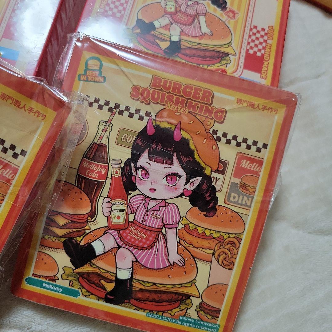 メロジョイスクイーズ♡キングオブバーガーシリーズ♡2個セット♡