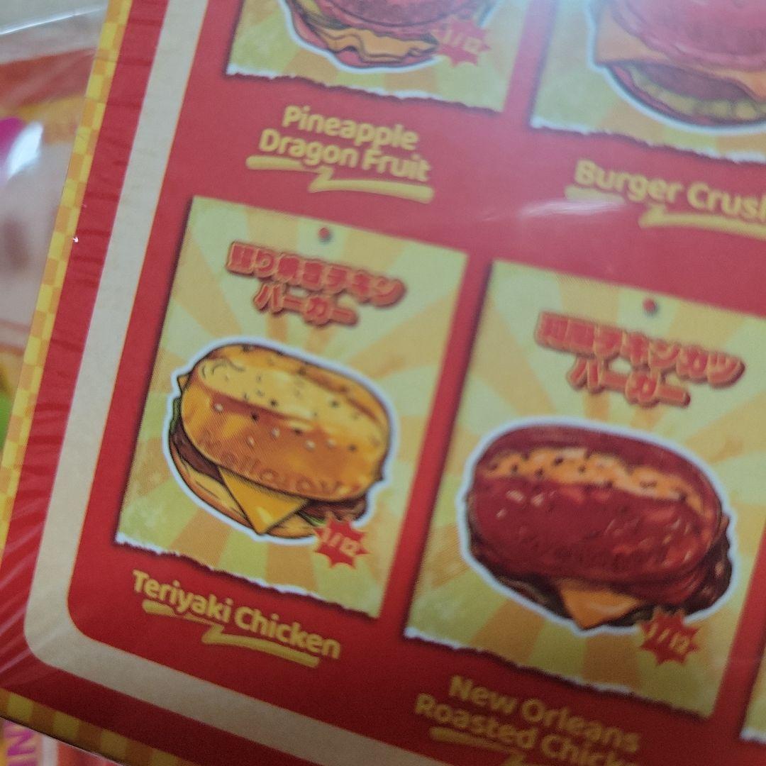 メロジョイスクイーズ♡キングオブバーガーシリーズ♡2個セット♡