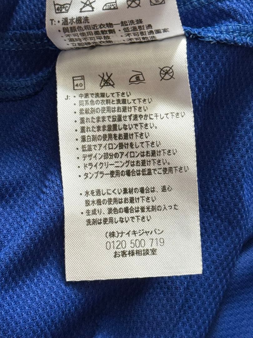 【nike/ナイキ】08-09 マンチェスターユナイテッド サードユニフォーム