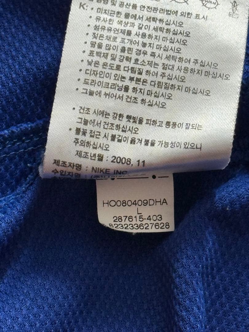 【nike/ナイキ】08-09 マンチェスターユナイテッド サードユニフォーム
