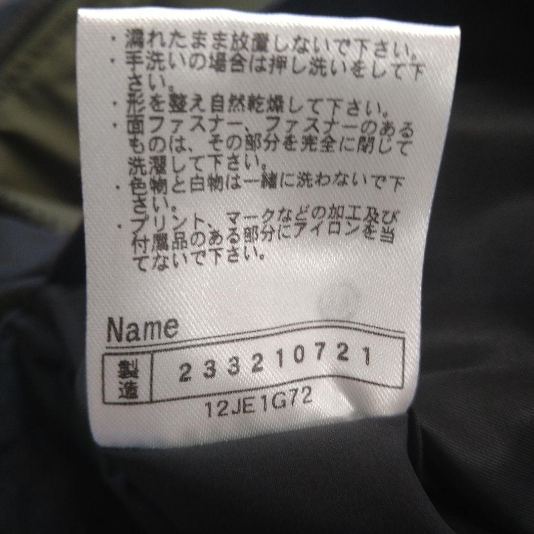MizunoPro ネイビー ボンバージャケット　Ｍサイズ リバーシブル 野球
