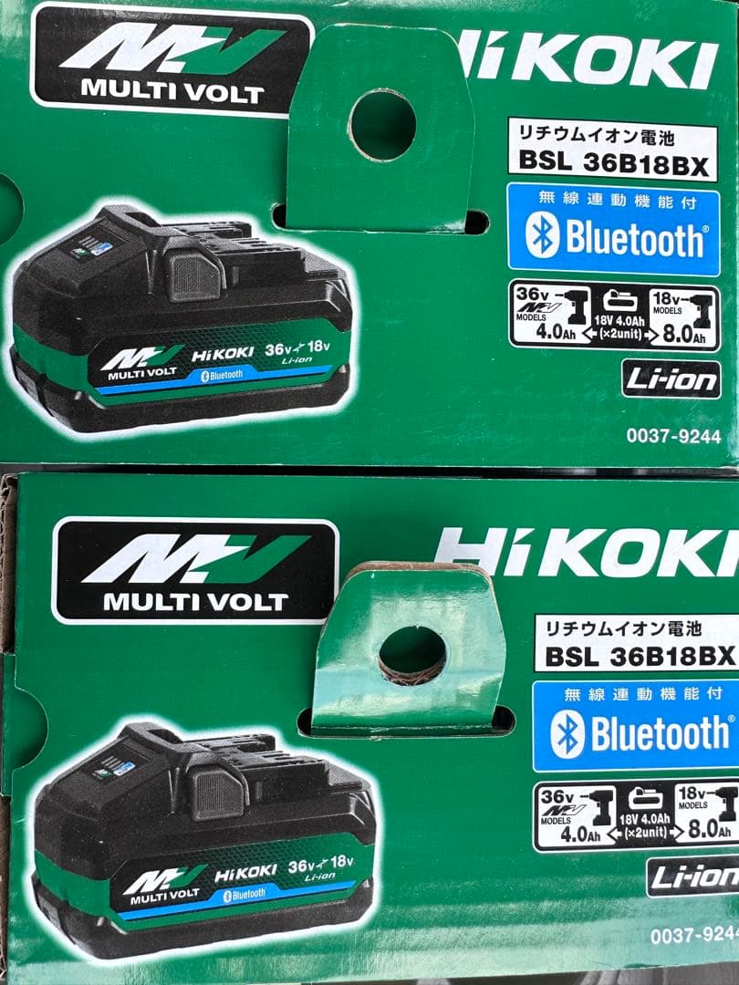 限定2セット！？！？HIKOKI ハイコーキ　バッテリー BSL36B18BX