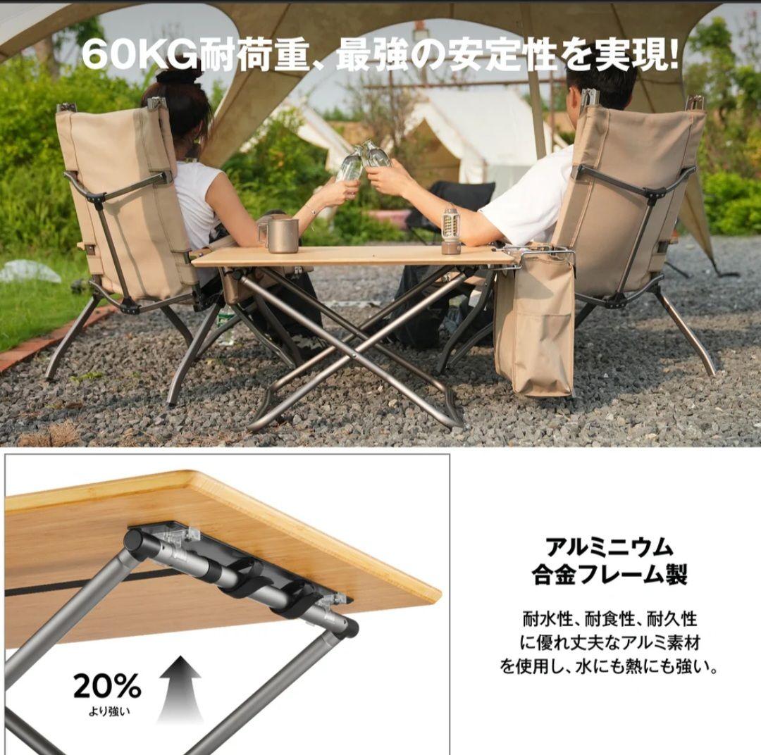 ICECO 竹製テーブル バンブーテーブル アイスコー テーブル