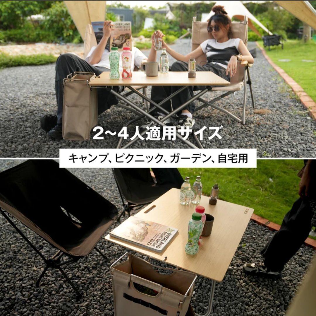 ICECO 竹製テーブル バンブーテーブル アイスコー テーブル