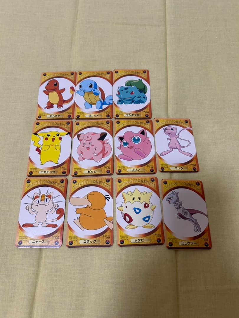 ポケモン てれびくん ポケカ グッズ 付録