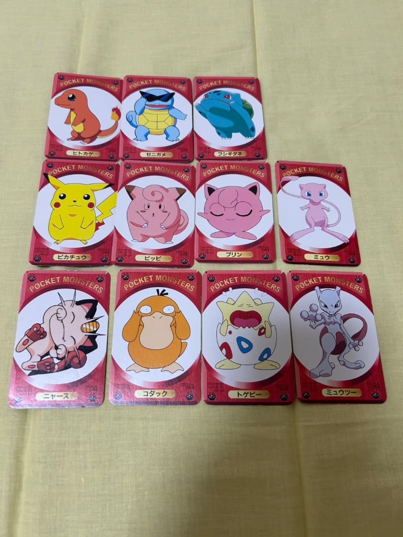 ポケモン てれびくん ポケカ グッズ 付録