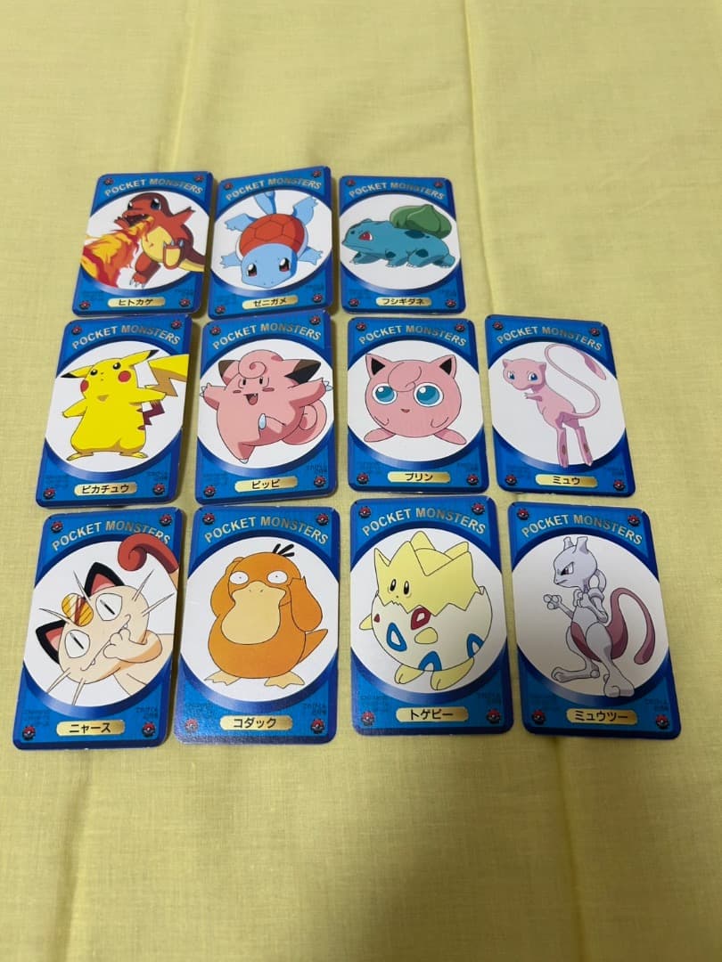 ポケモン てれびくん ポケカ グッズ 付録