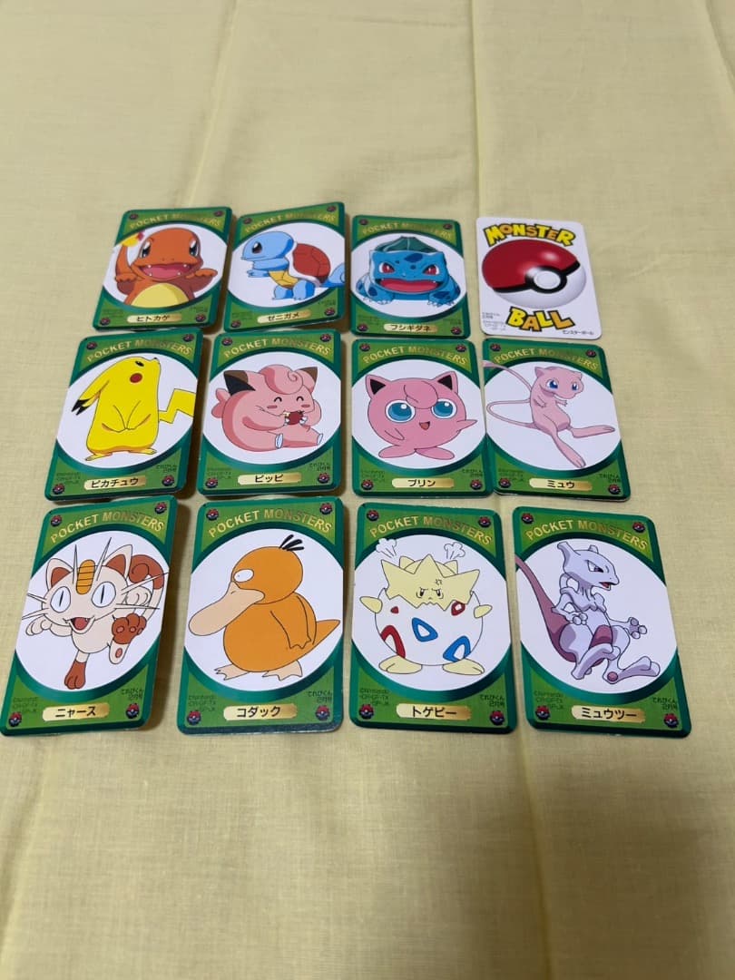 ポケモン てれびくん ポケカ グッズ 付録
