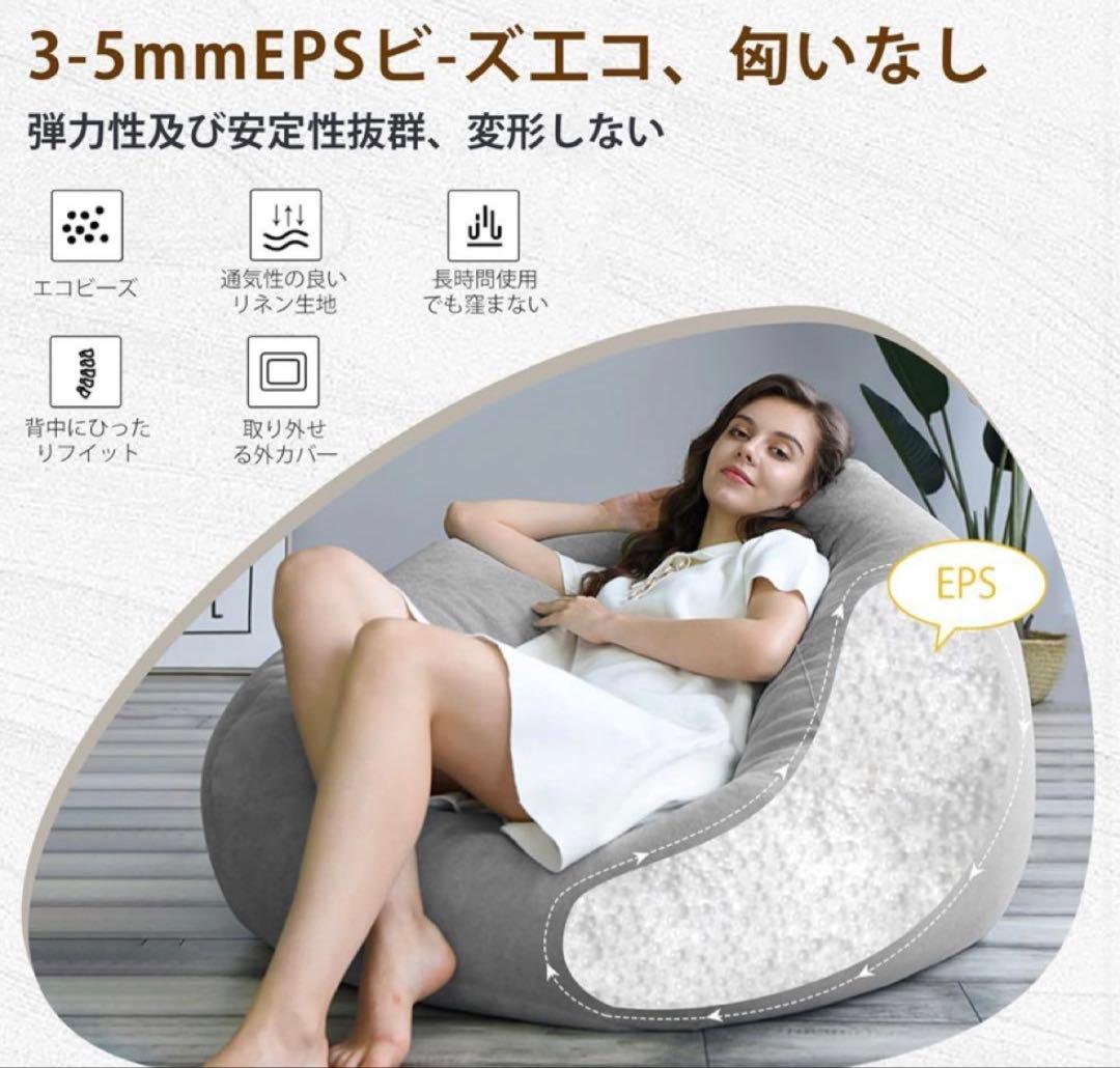 ビーズクッション 70*60cm 健康　安全　無臭 クッション 怠け者ソファ
