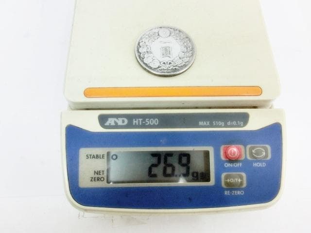 旧貨幣 一圓硬貨 銀製 26.9g