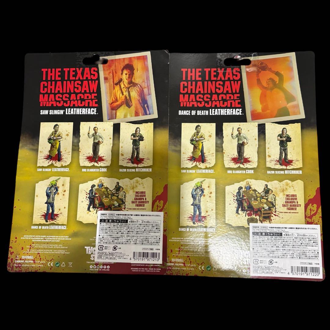 新品 美品 悪魔のいけにえ トリック・オア・トリート スタジオ ２体セット
