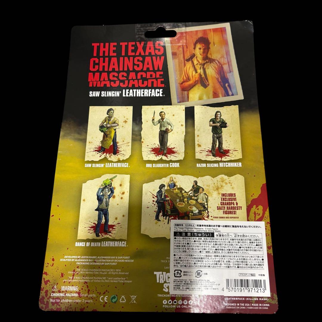 新品 美品 悪魔のいけにえ トリック・オア・トリート スタジオ ２体セット