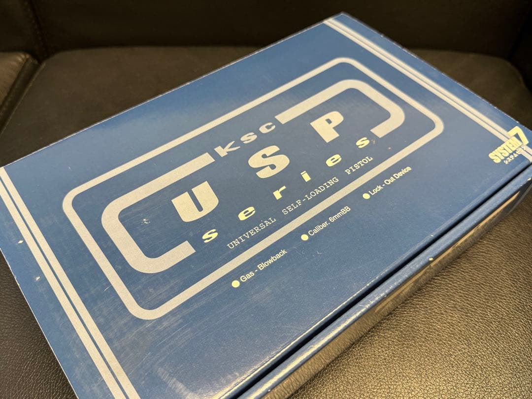 KSC USPコンパクト システム7 JASG 安全出力基準 適合製品