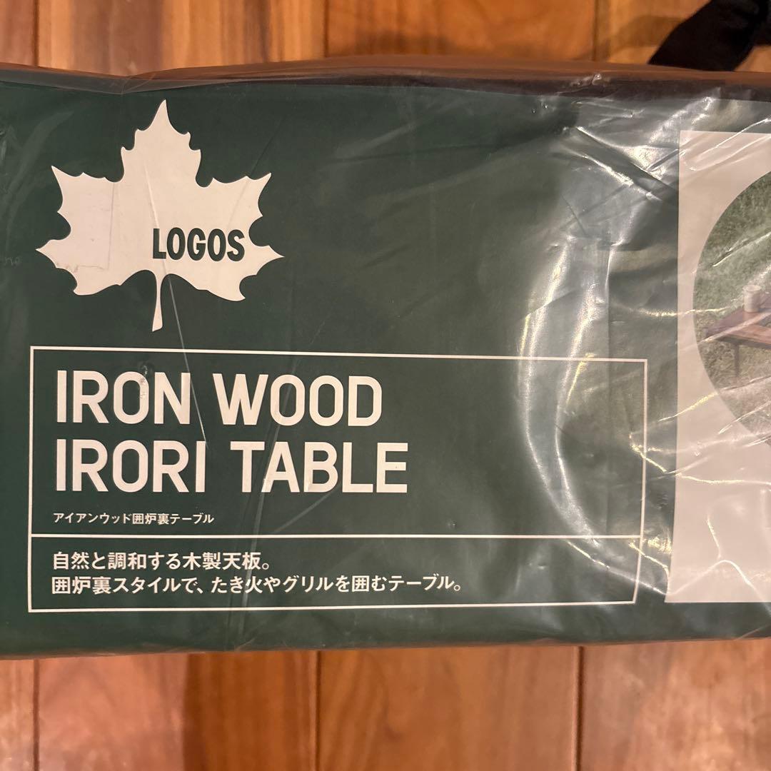 ロゴス　アイアンウッド囲炉裏テーブル　LOGOS 焚き火テーブル　廃盤品　天然木
