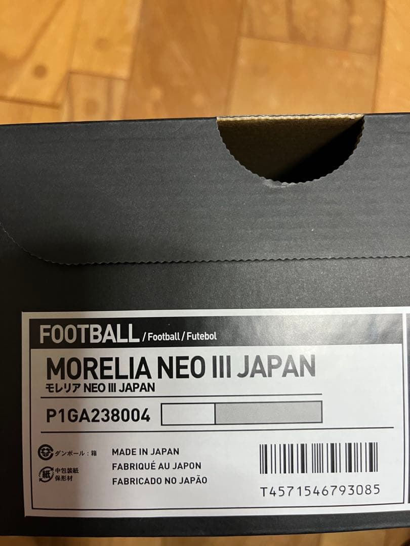 新品　超激レア　限定カラー　ミズノ　モレリア ネオ3 JAPAN 27.5cm