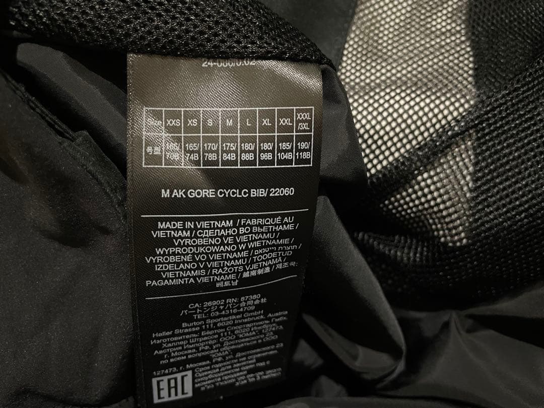 美品 BURTON ak Cyclic GORE-TEX 2L ビブパンツ S