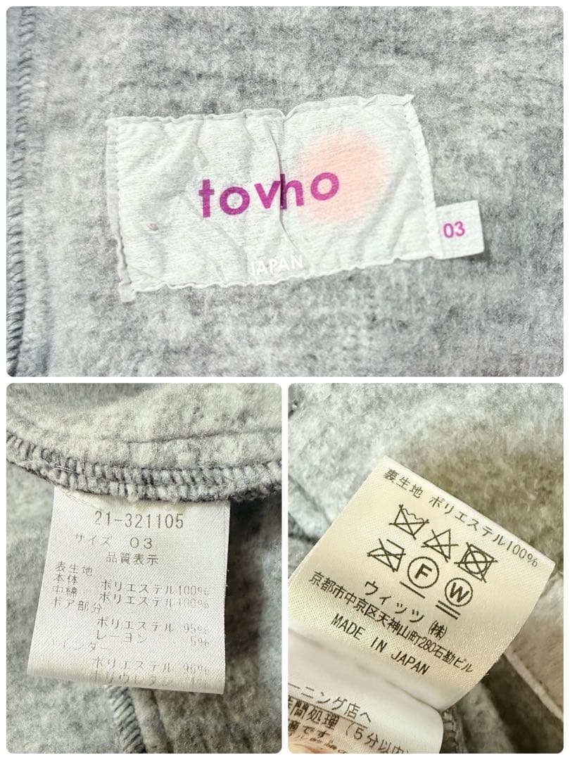 tovho トヴホ ゴルフウエア 裏起毛 フリース×中綿 ジャケット 03 L