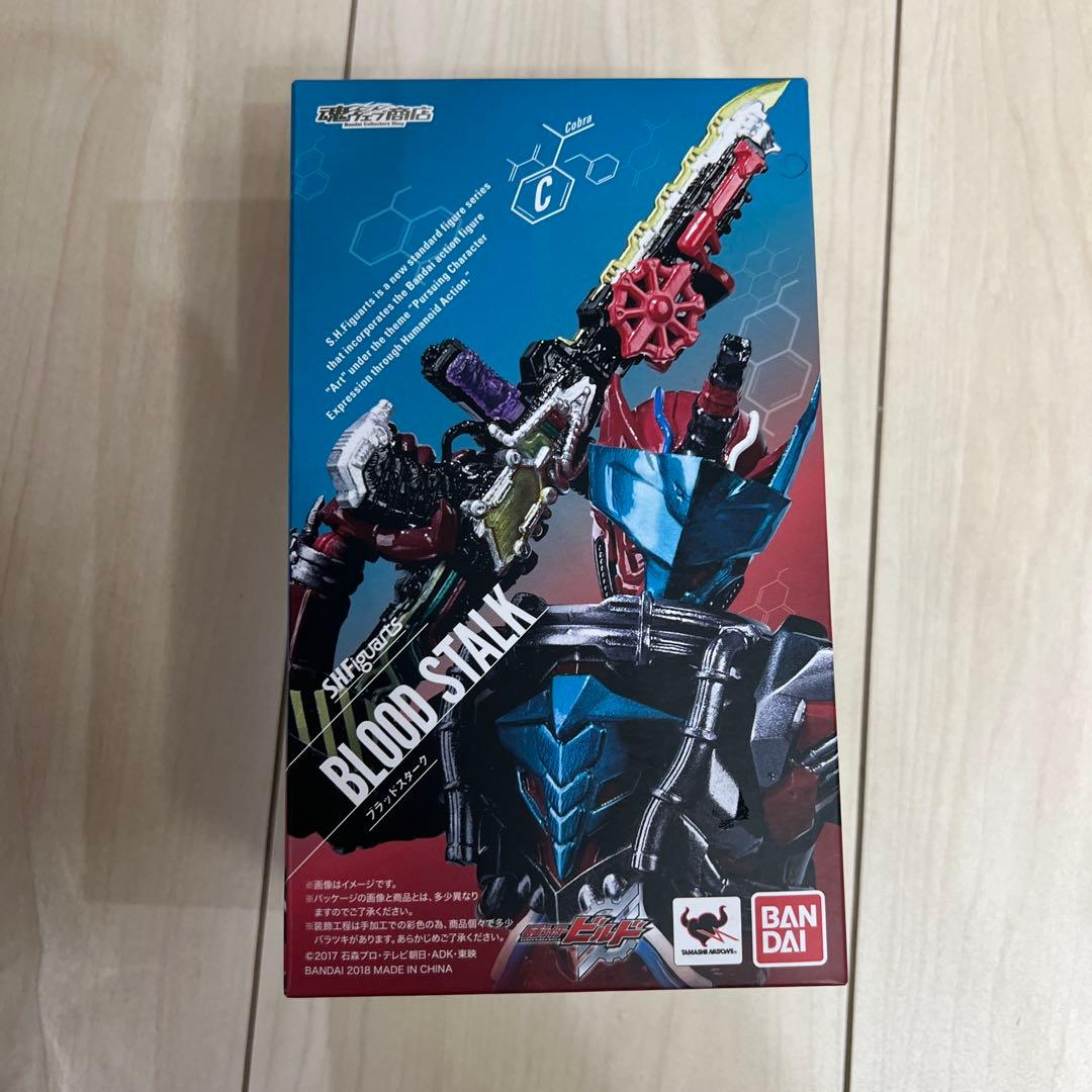 S.H.Figuarts(フィギュアーツ) ブラッドスターク 仮面ライダービルド