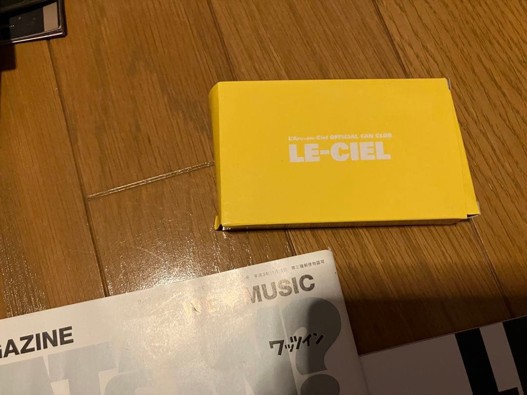 L’Arc〜en〜Ciel LE-CIEL 会報 まとめ売り ラルク hyde