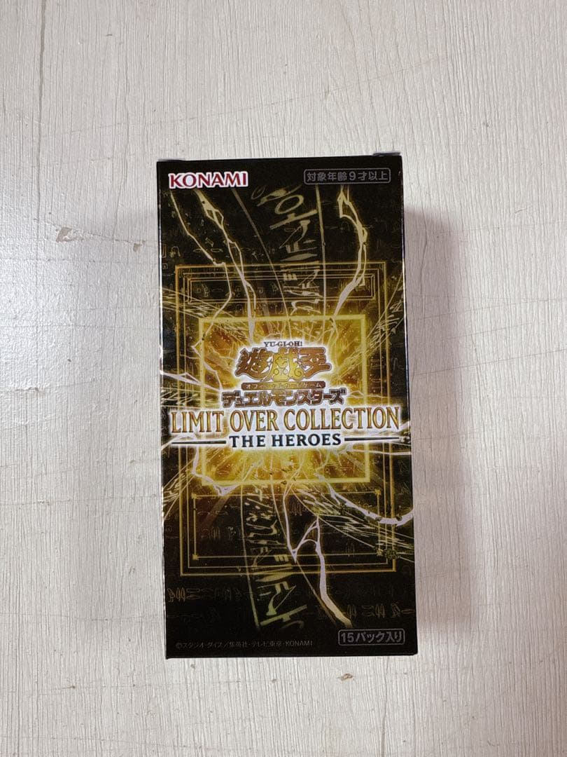 シュリンクなしLIMIT OVER COLLECTION THE HEROES