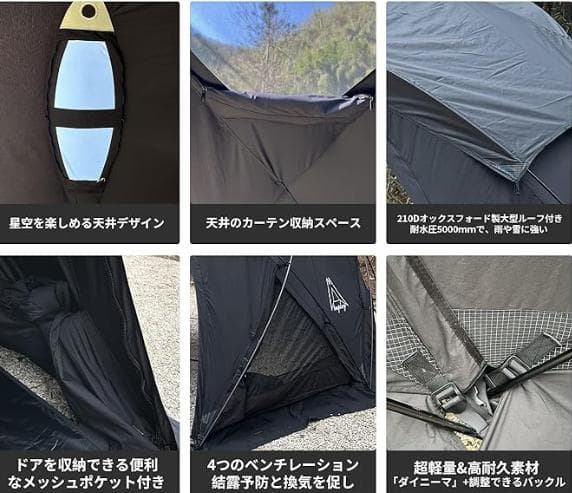 ②【訳ありUSED】シェルターテント ドームテント　4-6人用 幅350cm