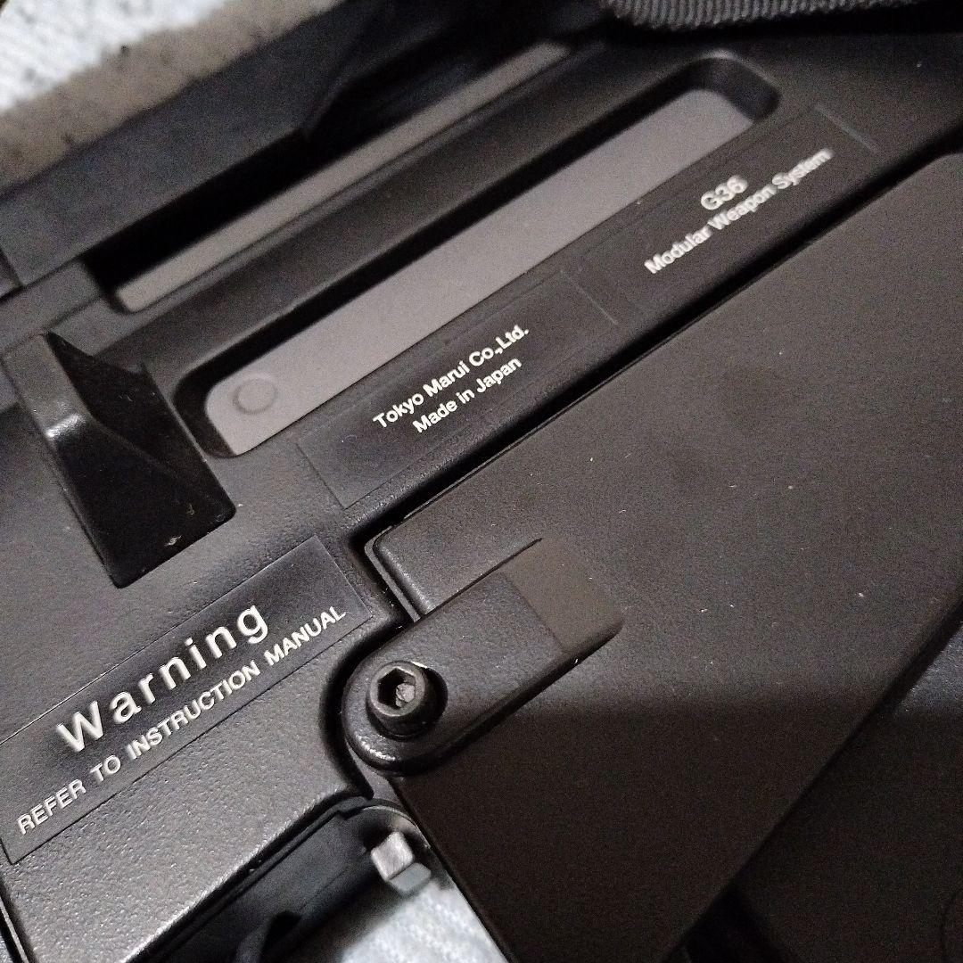 削除直前！G36C