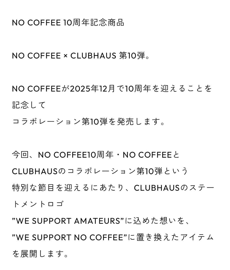 NO COFFEE × CLUBHAUS POLO SHIRT S/S