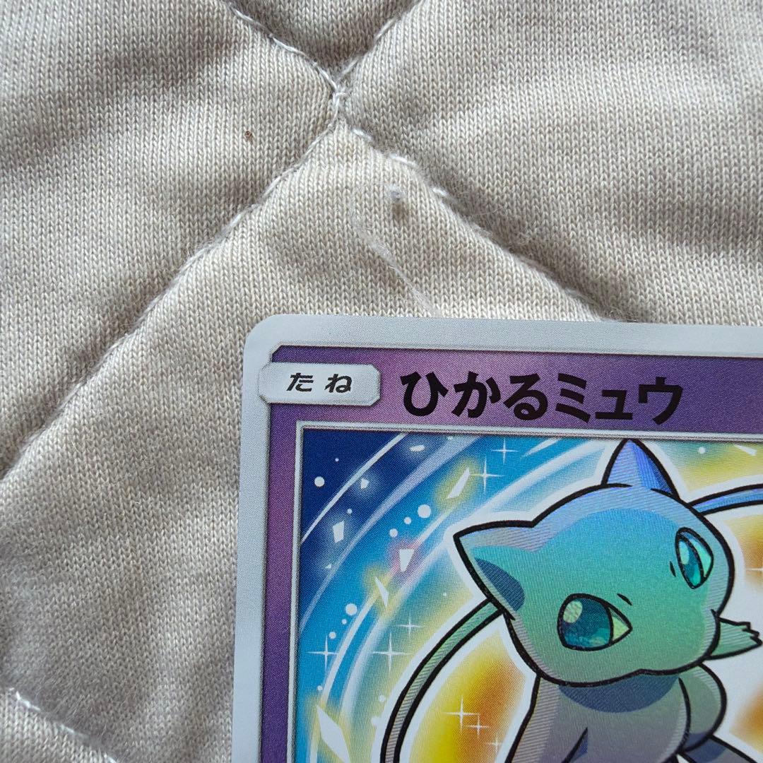 ポケモンカード　ひかるミュウ　ひかる伝説