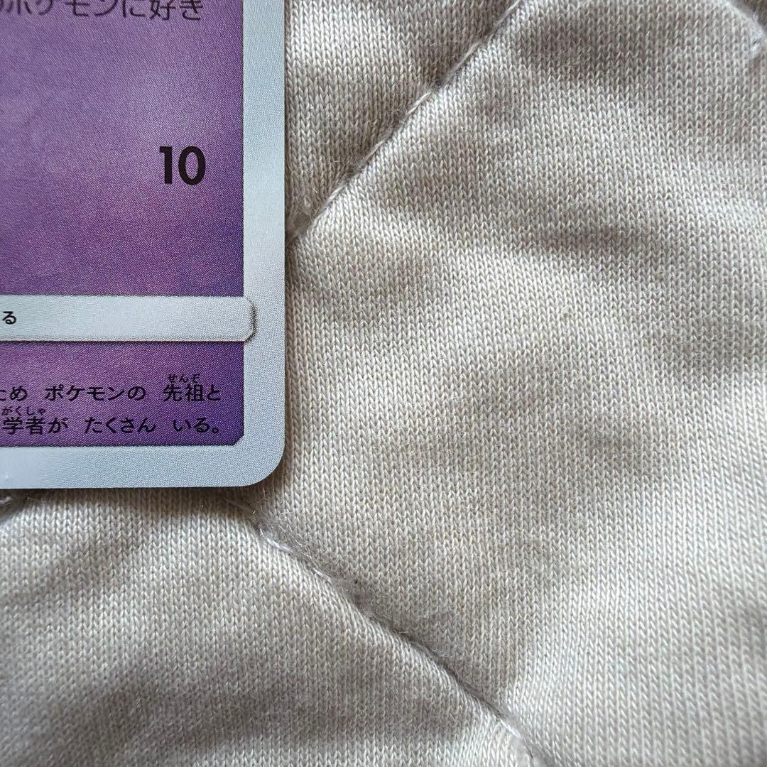 ポケモンカード　ひかるミュウ　ひかる伝説