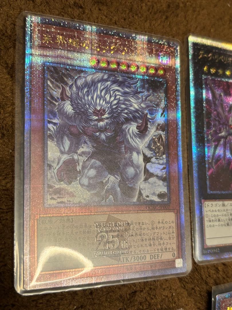 遊戯王OCG 25th4ボックス分CENTURY TRINITY 1 BOX分