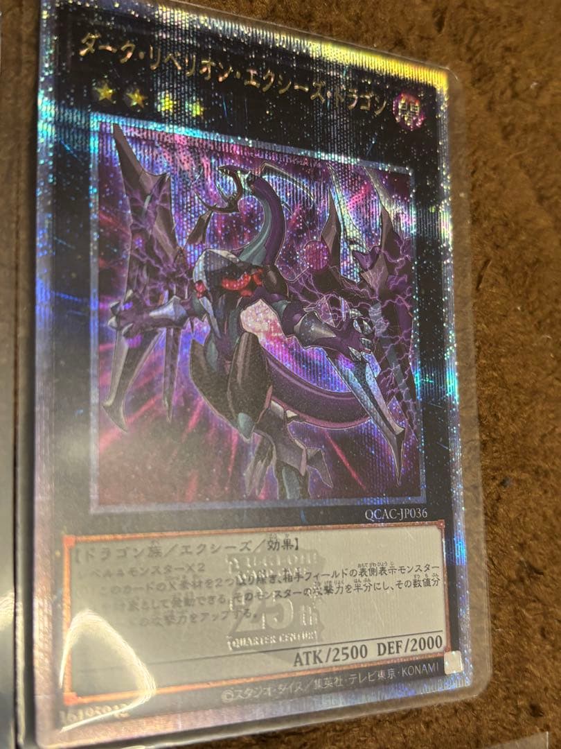 遊戯王OCG 25th4ボックス分CENTURY TRINITY 1 BOX分