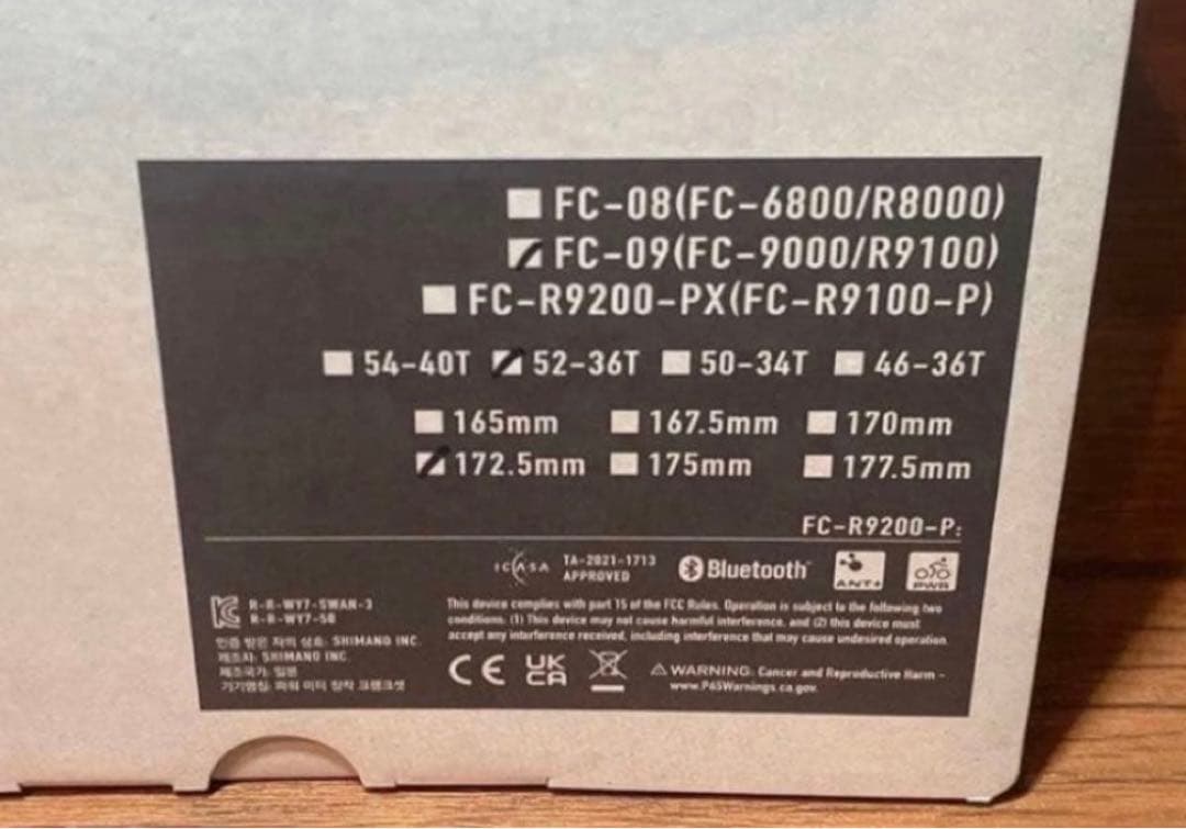 ⚠️専用①⚠️ FC-09 デュラエース　52-36T 172.5