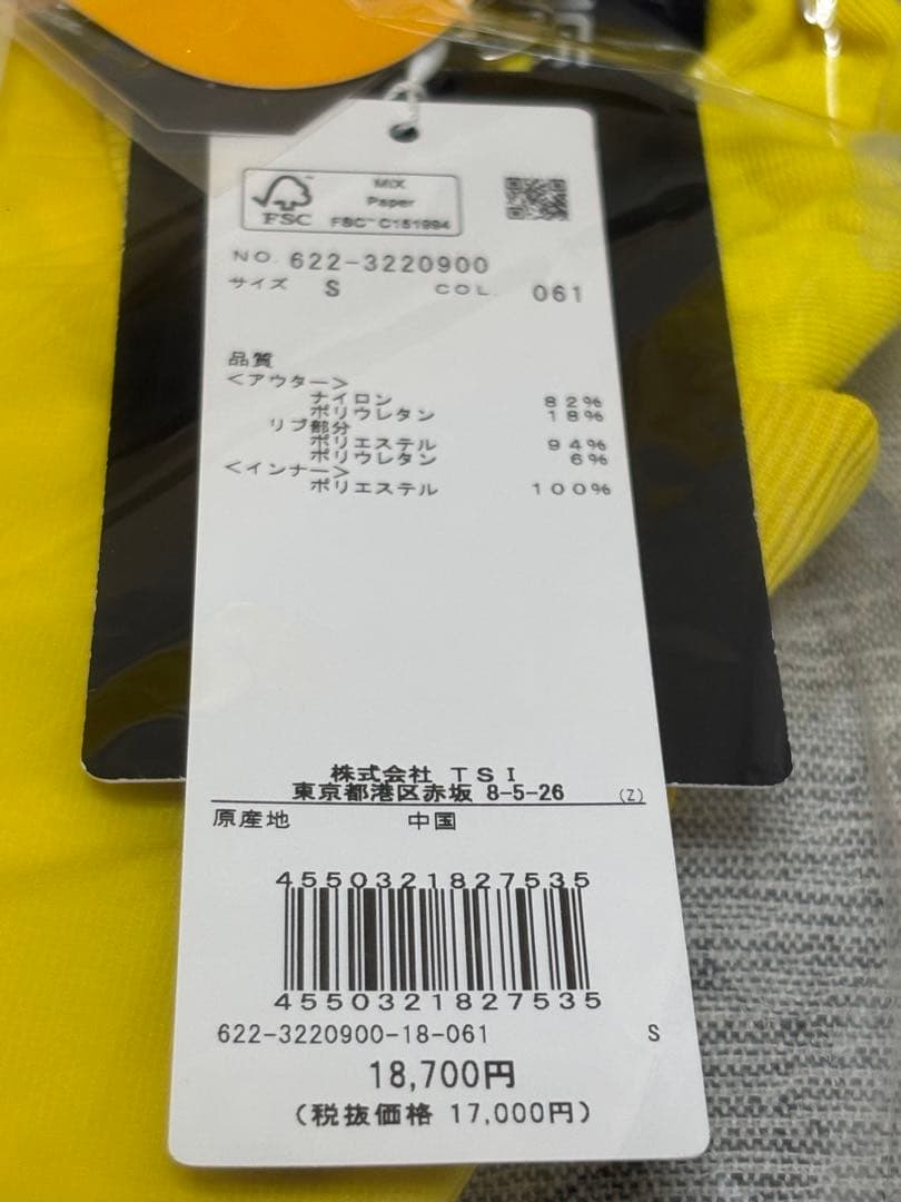 S 新品　PING ピン　ツインレイヤードアウター ブルゾン 裏起毛　レディース
